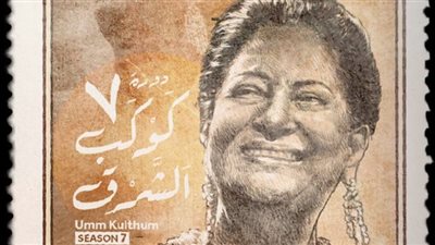 ملتقى القاهرة للمسرح الجامعي يطلق دورته السابعة باسم كوكب الشرق 