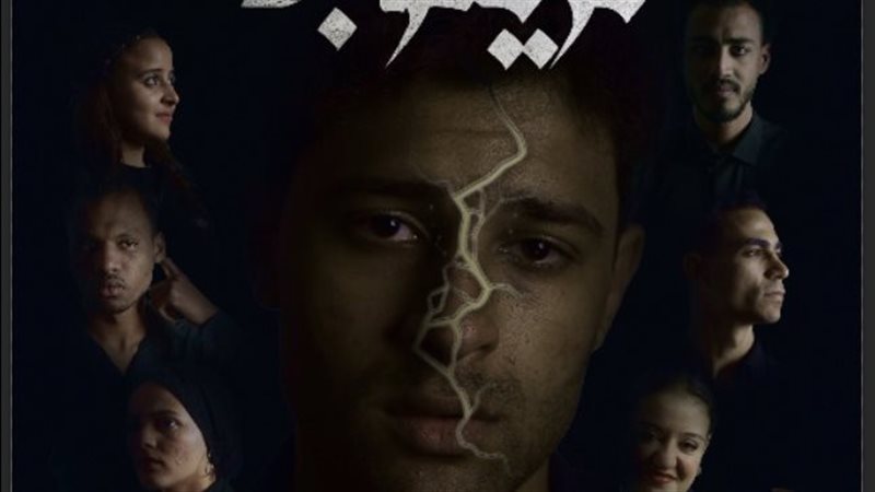 عرض تريفوجا، فيتو