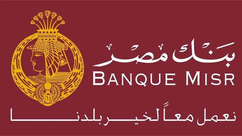 شعار بنك مصر 