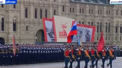 بدء احتفالات روسيا في الساحة الحمراء بالذكرى الـ80 لعيد النصر بمشاركة السيسي (فيديو) 