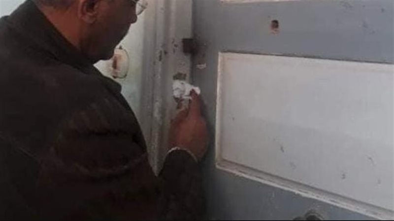 إغلاق عدد من المراكز