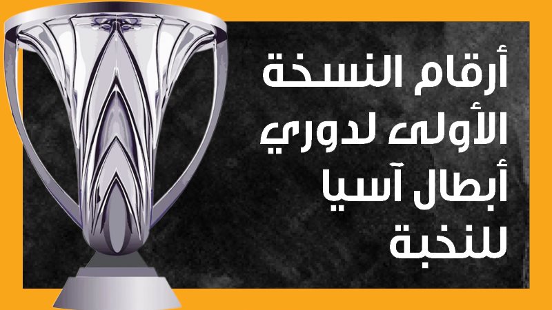 أهلي جدة، فيتو 