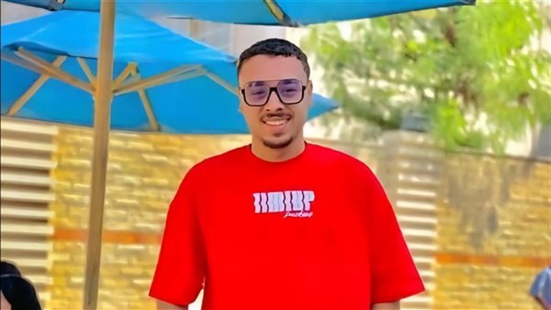 المجني عليه، فيتو