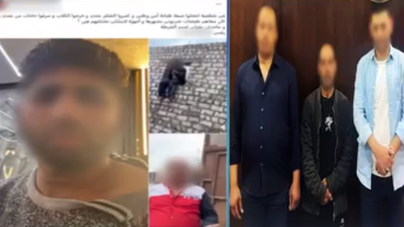 المتهمين