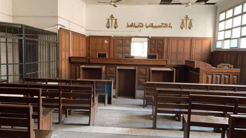 محكمة 
