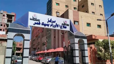 مركز أورام ميت غمر ينجح في استئصال ورم بالقولون باستخدام المنظار الجراحي 