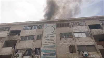 حريق مخلفات أعلى عمارة بسطح بجوار حي شرق شبرا الخيمة