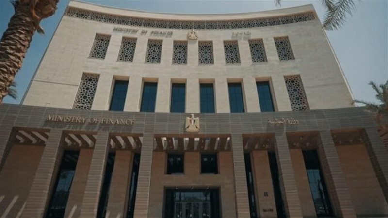 وزارة المالية