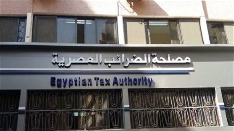 مصلحة الضرائب، فيتو