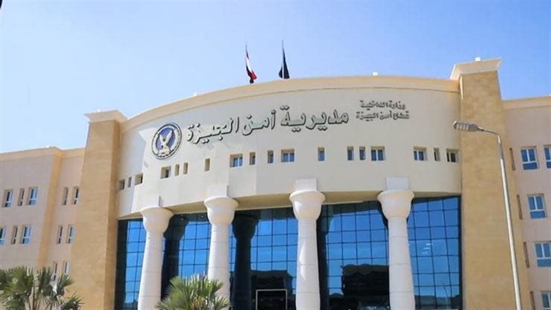 التحقيق مع راقصة