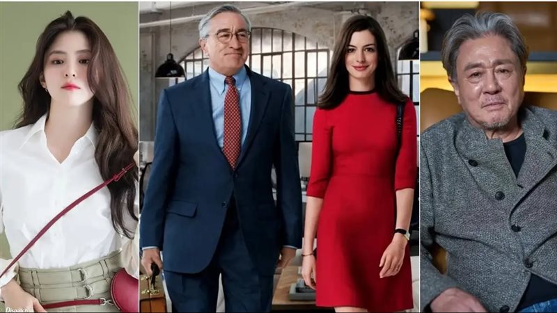 فيلم المتدرب النسخة