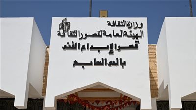 قصور الثقافة تستضيف نادي القصة استجابة لنداء الكاتب محمد سلماوي