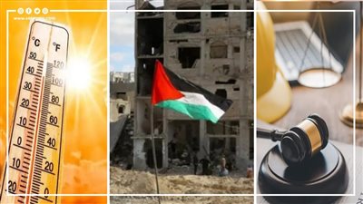 أخبار مصر: حظر تشغيل الموظف أكثر من 8 ساعات، ذروة الموجة الحارة اليوم، أولمرت: غزة فلسطينية، نجل فنان شهير يدهس موظفا بسيارته