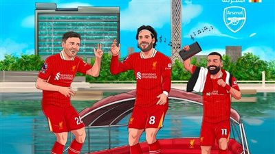 علم مصر وبرج القاهرة ونهر النيل تتصدر صفحة ليفربول لمباراة أرسنال