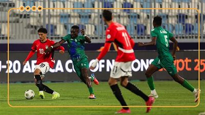 تاريخ مواجهات مصر وغانا في أمم أفريقيا للشباب (إنفوجراف)