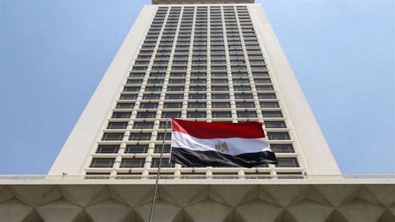 الخارجية المصرية،