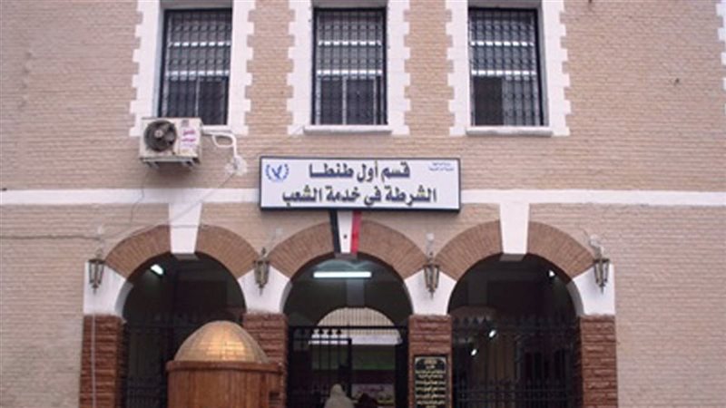 قسم أول طنطا بمحافظة