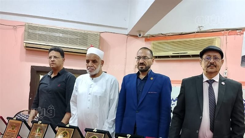 نقابة المعلمين بملوي