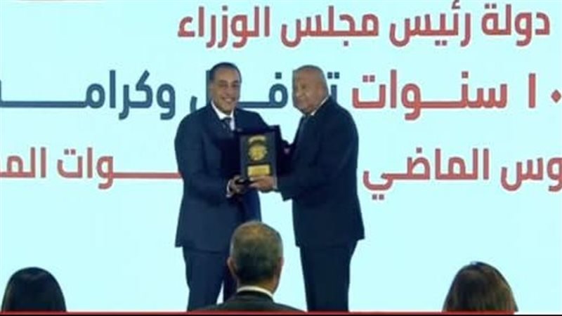 تكريم رئيس الوزراء