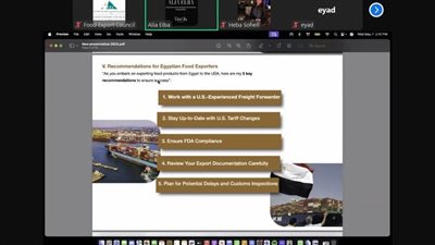  الصناعات الغذائية يعقد ورشة لبحث لوجستيات وتشريعات التصدير إلى أمريكا