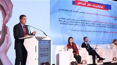 خبراء يناقشون التحويلات النقدية في الجلسة الأولى لاحتفالية تكافل وكرامة 