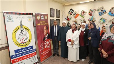 رئيس جامعة الأزهر يفتتح معرض إبداع طالبات كلية التربية الفنية