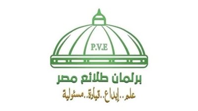 أسيوط تتصدر انتخابات برلمان الطلائع بنسبة 92.6% على مستوى الجمهورية 