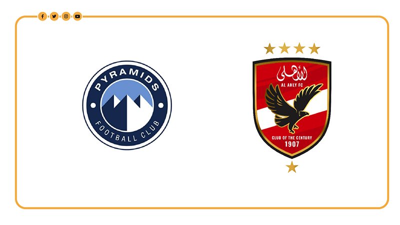 الأهلي وبيراميدز