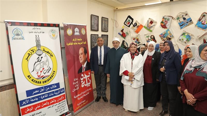 معرض الأعمال الفنية