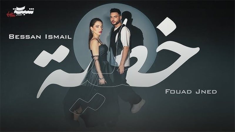 خطية