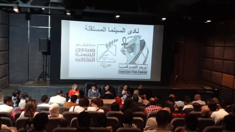 نادي السينما المستقلة