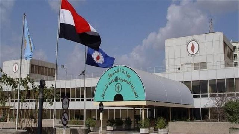 البترول، فيتو 
