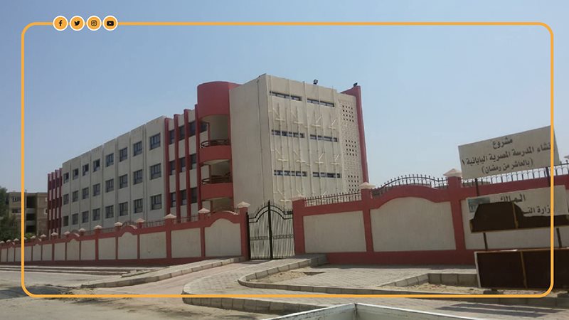 المدارس المصرية اليابانية
