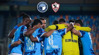 تعرف على رسالة مسئولي بيراميدز للاعبين قبل مواجهة الزمالك بالدوري