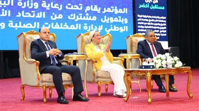  ياسمين فؤاد: التحديات البيئية تتطلب تكاتف جهود الجهات الحكومية والخاصة والمجتمع المدني (صور)