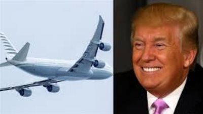  القصر الطائر يثير غضب الأمريكان.. جريمة الرشوة تحيط بترامب بسبب الطائرة القطرية.. الدستور الأمريكي يمنع الرئيس من قبول الهدية.. و«ساكن البيت الأبيض» يحتال للحصول عليها 