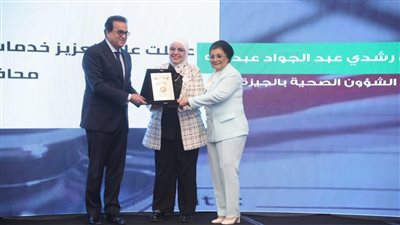 الجيزة تحقق المركز الأول على مستوى الوجه القبلي في خفض معدل الإنجاب بنسبة ٥.٤٪