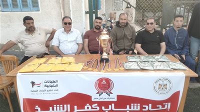 اتحاد شباب كفر الشيخ ينظم مونديال الحامول بمركز شباب القليعة (صور)