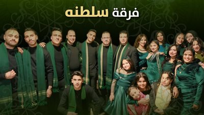 أمسية طربية لأصوات شابة في 