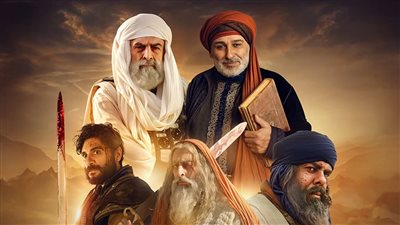 ملحمة درامية تاريخية قريبًا على شاهد، كل ما تريد معرفته عن مسلسل 