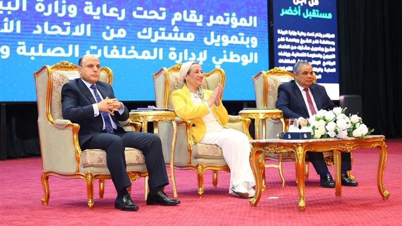 وزيرة البيئة خلال