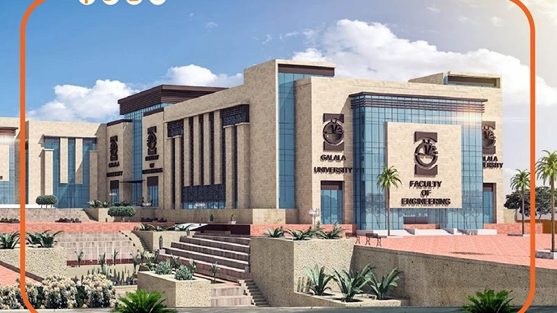 الجامعات الأهلية،