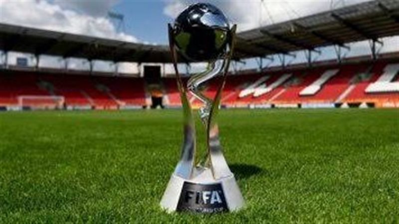 كأس العالم للشباب