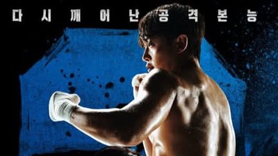 طرح البوستر الرسمي والصور التشويقية للمسلسل الكوري Shark The Storm