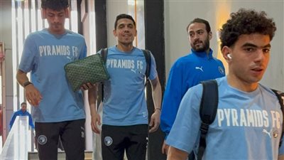  بيراميدز يصل استاد القاهرة لمواجهة الزمالك فى الدورى المصرى (صور)