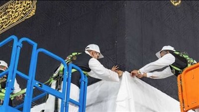 اللهم ارزقنا زيارة بيتك الحرام، رفع 3 أمتار من كسوة الكعبة الليلة استعداد لموسم الحج