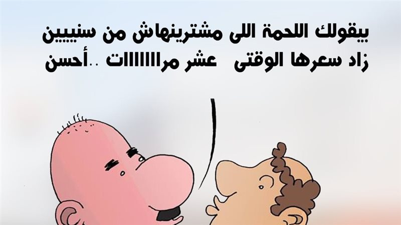 ارتفاع اسعار اللحوم