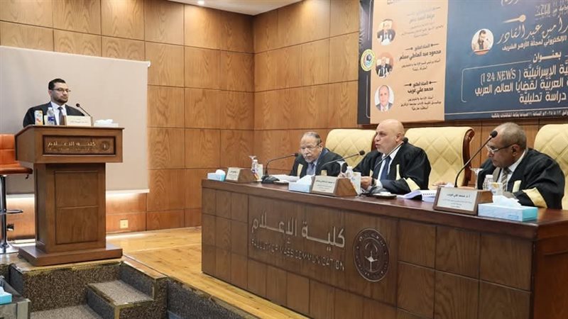 مناقشة رسالة الباحث