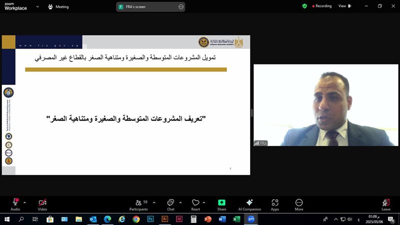 ورشة عمل لمبادرة