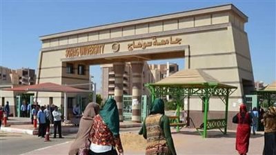 جامعة سوهاج تعلن عن حاجتها لشغل عدد من الوظائف القيادية وأعضاء هيئة التدريس